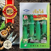 ราคา เมล็ดพันธุ์ แตงร้าน อมตะ765 70เมล็ด (19262028807)