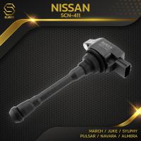 ราคา คอยล์จุดระเบิด NISSAN MARCH ALMERA 1 2 SYLPHY JUKE PULSAR URVAN E26 X TRAIL T32 TEANA L33 NOTE HR12 HR15 HR16 MR18 MR20 VQ25 SCN 411 SURES MADE IN JAPAN คอยล์หัวเทียน นิสสัน มาร์ช อัลเมร่า ซิลฟี่ จู๊ค