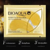 ราคา BioAQUA Eye Mask แผ่นมาร์คใต้ตา มี 4 สูตร มาส์กบำรุงใต้ดวงตา ลดถุงใต้ตา แก้อาการตาหมีแพนด้า เพิ่มความชุ่มชื้น (20342977603)