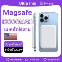 ราคา พร้อมส่ง พาวเวอร์แบงค์ power bank 10000mAh PD 22 5W แบตสำรองไร้สาย พาวเวอร์แบงค์ไร้สาย แบตเตอรี่สำรอง แบตสำรองแม่เหล็ก For iPone1112131415 (21058803002)