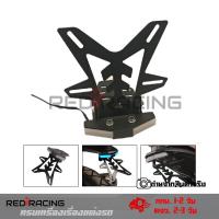 ราคา ท้ายสั้น พับได้ มีไฟเลี้ยวในตัว สำหรับR1 R6 R3 R15 R15 all new M Slaz MT03 MT07 EXCITER150 Y15ZR MX KING150 SNIPER150 0280 (4533904375)
