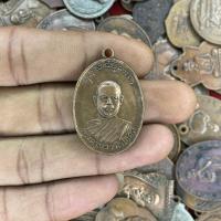 ราคา เหรียญพระครูบวรกิจโกศล หลวงพ่อตัด วัดชายนา ปี2518 เนื้อชิน (20541606121)