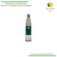 ราคา น้ำมันสมุนไพร ตะไคร้ ปรุงร้อน ขนาด 90 มิลลิลิตร ซึมเร็ว วังป่า สมุนไพร ผลิตโดย คุณหมอ แพทย์แผนไทย ประสบการณ์ มากกว่า 20 ปี (20833809360)