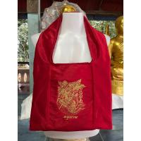 ราคา ย่ามผ้าไหม ปักดิ้นทอง (14142152864)