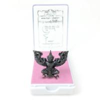 ราคา ครุฑสิงเนื้อนวะองดำพ่อท่านเขียว ปัตตานี (20820689934)