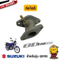 ราคา ท่อไอดี PIPE INTAKE แท้ Suzuki GD110 (20616760553)