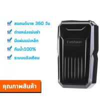 ราคา gps ติดรถยนต์ gps จีพีเอสติดตามรถ gpsติดตามรถ (21152742053)