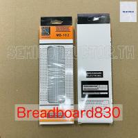 ราคา บอร์ดทดลองวงจร แผงวงจรทดลอง โฟโต้บอร์ด Breadboard 830 points Solderless Proto Board MB 102 บอร์ดทดลอง ขนาดใหญ่ (16120309342)