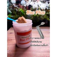 ราคา แบ่งขาย ชุดตั้งตู้ไม้น้ำ Nature Life ครบชุด พร้อมสารเสริม (19345170397)