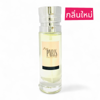 ราคา น้ำหอมญาญ่า 99 กลิ่นสดใสเซ็กซี่ Fruity floral (21147143677)