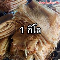 ราคา ขนมลา ขนมลาหวาน ขนมลาเเผ่นนิ่ม ของดีเมืองนคร สดใหม่ทุกวัน (20929854523)