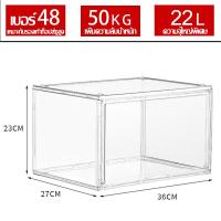 ราคา JXPIR กล่องใสรองเท้า ไม่ใช้พื้นที่ โปร่งใสทั้ง6ด้าน กันฝุ่นและกันความชื้น กล่องใส่รองท้า กล่องใส่รองเท้า กล่องรองเท้า จัดเก็บรองเท้า กล่องรองเท้าใส กล่องเก็บรองเท้า กล่องรองเท้าเปิดฝาหน้า กล่องใส่รองเ