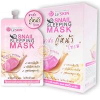 ราคา 6ซอง LeSKIN SNAIL SLEEPING MASK เลอสกิน สลิปปิ้งมาส์ก ขนาด 8 มล (1975810925)