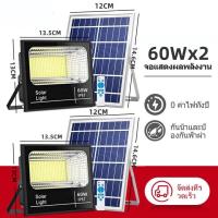 ราคา ซื้อ 1 แถม 1 ไฟตกแต่งโซล่าเซลล์ led โซล่าเซลล์ ไฟโซล่าเซลล์ ไฟ โคมไฟโซล่าเซล ไฟ led โซล่าเซลล์ ไฟโซล่าเซลล์ 1000w ไฟโซล่าเซลล์ถนน โซล่าเซลล์สปอตไลท์ 100w (20548352276)