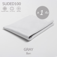 ราคา ZEE MICROFIBER CLEANING CLOTH 1 ผืน แพ็ค แบบรวมรุ่น ผ้าเช็ดแว่น ผ้าเช็ดเลนส์ ผ้าเช็ดมือถือ คอมพิวเตอร์ ผ้าเช็ดนาฬิกา ผ้าเช็ดเครื่องประดับ จิวเวอรี่ (20672088111)