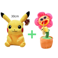 ราคา Pikachu ตุ๊กตาปิกาจูแท้ 18 ซม 27 ซม ตุ๊กตาของเล่นตุ๊กตาสาวนอนน่ารักหมอนผ้าตุ๊กตาปิกาจู (21208849071)