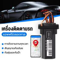 ราคา MotoGO GT02 GPS จีพีเอส แบตเตอรี่ในตัว GPS ติดรถยนต์ GPSติดมอเตอร์ไซค์ GPSติดตามรถ GPS Tracker (13043968144)