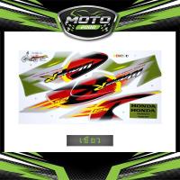 ราคา สติ๊กเกอร์ Wave 125R ปี2004 รุ่น6 สติ๊กเกอร์ เวฟ 125R ปี2004 รุ่น6 (10339847032)