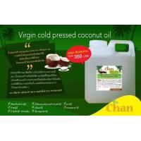 ราคา น้ำมันมะพร้าวสกัดเย็น 100 ขนาด 1000 ml (20418560261)