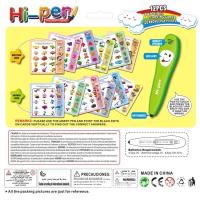 ราคา Hi Pen ปากกาพูดได้ ปากกาอัจฉริยะ ปากกาเสริมพัฒนาการ ชุดปากกาเรียนรู้ภาษาอังกฤษ พร้อม การ์ด 12 แผ่น (20685560756)