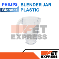 ราคา Blender Jar Plastic โถปั่นน้ำพลาสติก PHILIPS อะไหล่แท้สำหรับเครื่องปั่น PHILIPS รุ่น HR2115211621172118และ2120 996510075759 (1411884988)