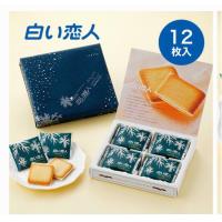 ราคา Shiroi Koibito คุ้กกี้วานิลลา 12 ชิ้น (9878057118)