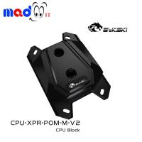 ราคา Bykski CPU Water Block ชุดน้ำระบบเปิด ชุดน้ำเปิด BLOCK CPU water cooling (11232416070)
