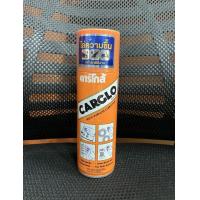 ราคา CARGLO สเปรย์อเนกประสงค์ ขนาด 200 มิลลิลิตร ราคาต่อ 1 กระป๋อง (13882207711)