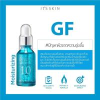 ราคา Its Skin เซรั่มเกาหลี สูตรเก่า ไม่มีกล่อง Power 10 Formula ขนาด 30ml อินสกิน เซรั่ม บำรุงผิวหน้า ของแท้ 100 (10188553563)