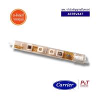 ราคา 43T6V447 แผงรับสัญญาณรีโมทแอร์ ตัวรับสัญญาณรีโมทแอร์ Carrier อะไหล่แอร์ ของแท้ ตรงรุ่น เช็ครุ่นแอร์ก่อนสั่ง (20472752580)