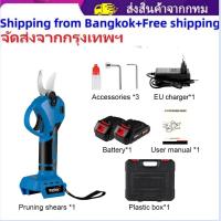 ราคา จัดส่งจากกรุงเทพฯ MAKITA 30มม เครื่องตัดแต่งกิ่งต้นบอนไซผลไม้ไม่แปรงถ่านไฟฟ้ากรรไกรตัดกิ่ง4เกียร์ชาร์จได้มีประสิทธิภาพสำหรับแบตเตอรี่ Makita 18V (20901943641)