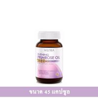 ราคา พร้อมส่ง VISTRA Evening Primrose 1000 mg Plus Vitamin E วิสทร้า อีฟนิ่ง พริมโรส 1000 มก ผสม วิตามินอี (15776227228)