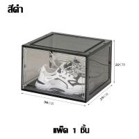 ราคา ใหญ่ขึ้นและหนาขึ้น กล่องใสรองเท้า กล่องใส่รองท้า 5 shoe boxes กล่อง พลาสติกใส ชั่นวางรองเท้า กล่องจัดระบียบ กล่องใส่ของ กล่องรองเท้า กล่องเก็บรองเท้า กล่องรองเท้าใส (20924910888)