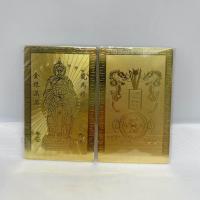 ราคา สร้อยคอพวงกุญแจ กังหันแชกงหมิว กังหันนำโชค (20811831199)