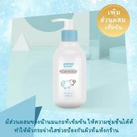 ราคา Aobeizi โลชั่นนมแพะสูตรใหม่ ให้ความชุ่มชื้น ไม่เหนียวเหนอะหนะ โลชั่นบำรุงผิว (19177698181)