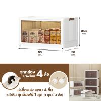 ราคา กล่องเก็บของ กล่องพับได้ กล่องเก็บผ้า กล่องใส่เสื้อผ้า กล่องเก็บของพับเก็บได้ กล่องใส่ของ กล่องเก็บของอเนกประสงค์ (20571924562)