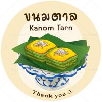 ราคา สติกเกอร์ขนมไทย ขนมหวาน ขนมโบราณ Thai dessert ทองหยิบ ทองหยอด ฝอยทอง สติกเกอร์ไดคัท S67 (17432670239)