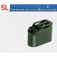 ราคา ถังน้ำมันสำรอง ใส่ถังน้ำมัน 5 ลิตร แกลลอนน้ำมัน แกลลอน 5ลิตร ที่ใส่น้ำมัน ที่ใส่น้ำมันรถ ถังน้ำมันเหล็ก ถังใส่น้ำมันขนาด 5 ลิตร 5L T2179 (15816141851)