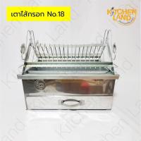 ราคา เตาไส้กรอก เตาย่างไส้กรอกสแตนเลส เตาย่างไส้กรอกอีสาน เตาย่างลูกชิ้นปิ้ง เตาปิ้งย่าง (12113718242)