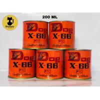 ราคา ส่งไว กาวยาง DOG X 66 กาวสารพัดประโยชน์ ขนาด 600ML และ 200ML (7730085057)