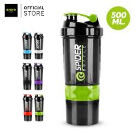 ราคา แก้วชงเวย์ เชคเกอร์ กระบอกเชค เวย์โปรตีน ช่องใส่วิตามิน 500 มล Shaker Bottle แก้วเชค (18213268313)