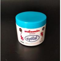 ราคา เหยื่อหมักลุงโอ๋ เหยื่อตกปลา เหยื่อปลากด สูตรเข้มข้น (15933457759)