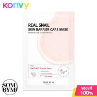 ราคา Some By Mi Real AHA BHA PHA Calming Care Mask 20g (19843097806)