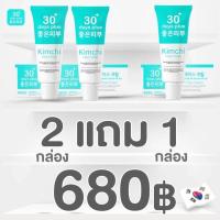 ราคา GooD Skin ของแท้100 ครีมกิมจิ วิตามินซีเข้มข้นสูง 98 นำเข้าจากเกาหลี ขนาด 100000 mg กระปุก กู๊ด สกิน VitaminC 30 Days (20169218542)