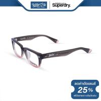 ราคา กรอบแว่นตา SUPERDRY ซุปเปอร์ดราย รุ่น FS8JETSF NT (5623772048)