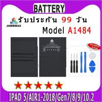 ราคา แบตเตอรี่ IPad 5 AIR1 2018 Gen7 8 9 10 2 Model A1484 ประกัน 1ปี่ แถมชุดไขควง (20097067985)