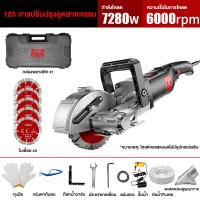 ราคา YIBO เครื่องตัด Electric Wall Chaser Groove เครื่องกรีดผนัง สามารถใช้สำหรับ ปูนซีเมนต์ กระเบื้องเซรามิก ผนัง เหล็กตัดคอนกรีต Cutting Machine (10171573274)