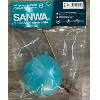 ราคา วาล์วลูกลอย รุ่นก้านสั้น ซันวา ลูกลอยตัดน้ำซันวา SANWA COMPACT FLOAT VALVE 1 2 4หุน 3 4 6หุน 1 8หุน (20429722035)