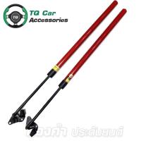 ราคา โช๊ค ยกฝากระโปรงหลัง รถตู้ TOYOTA กระบอกสีแดง (643466585)