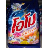 ราคา โอโม750กรัม สุดคุ้ม ถูกสุดๆ (20856093377)